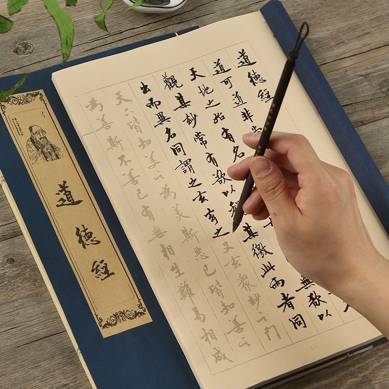 Pędzelek do zdobień zeszyty ch – Chinese Calligraphy Practice Book recenzja i cena