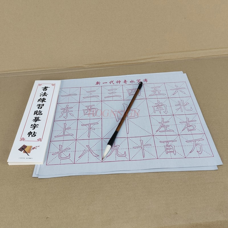 Zeszyt z kaligrafią do rysowan – Chinese Calligraphy Practice Book recenzja i cena