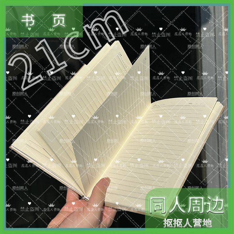 Dr. Ratio Game Honkai: Star Ra – Stationery Books recenzja i cena